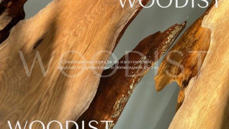WOODIST: WOODIST: Откройте для себя мир уникальной мебели из слэбов экзотических пород WOODIST: WOODIST: Откройте для себя мир уникальной мебели из слэбов экзотических пород